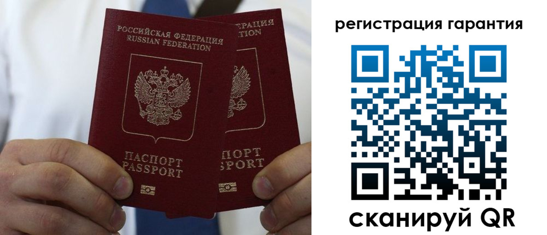 где прописаться в Нюрбе