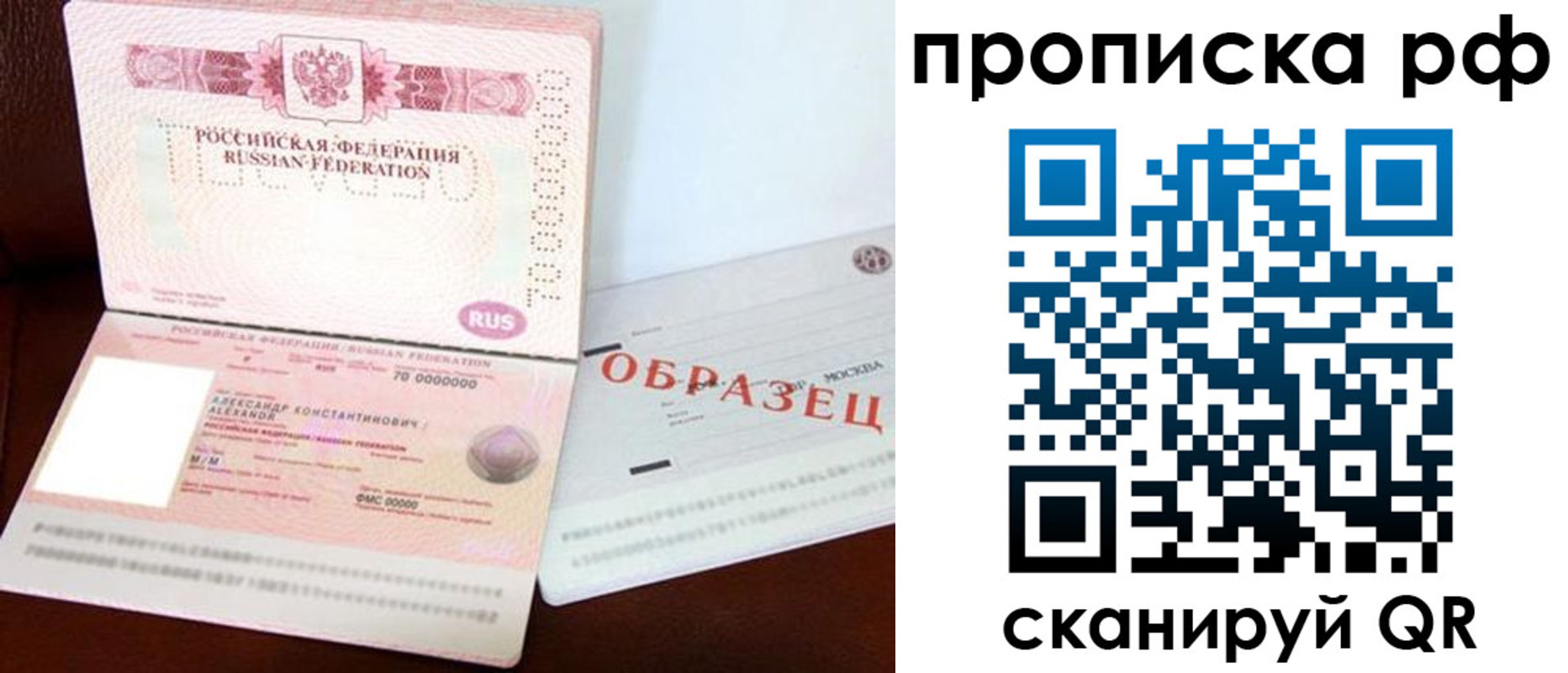 временная регистрация собственник в Нюрбе